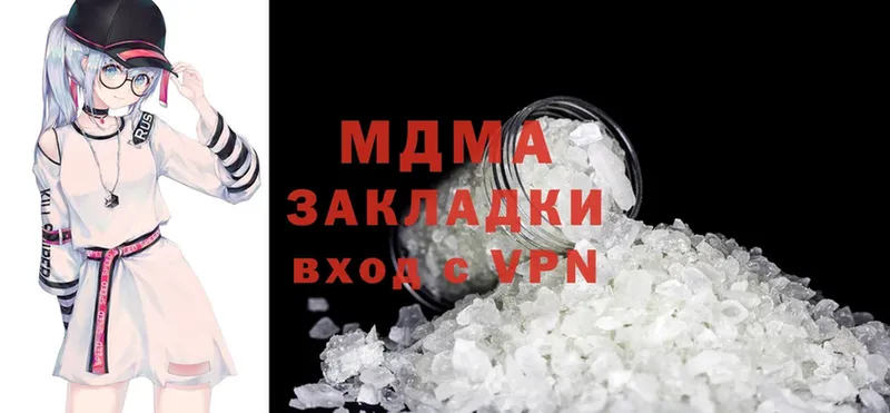 MDMA кристаллы  Людиново 