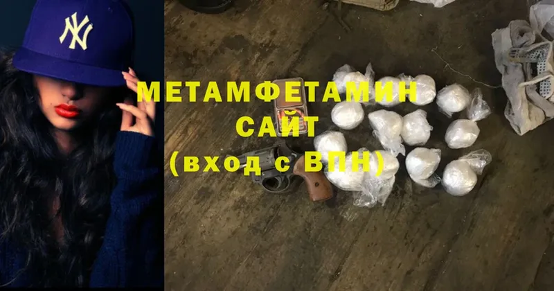 купить закладку  Людиново  МЕТАМФЕТАМИН винт 